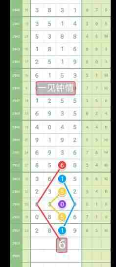 QQ��ͼ20231105102406.jpg