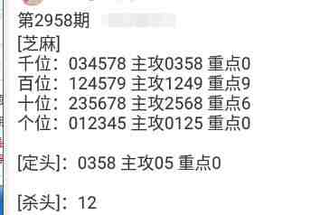 QQ��ͼ20231105102435.jpg