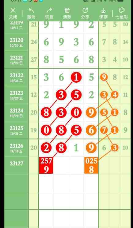 QQ��ͼ20231105102547.jpg