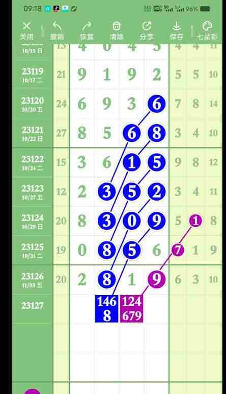 QQ��ͼ20231105102553.jpg