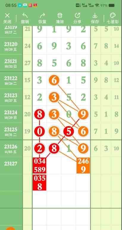 QQ��ͼ20231105102623.jpg
