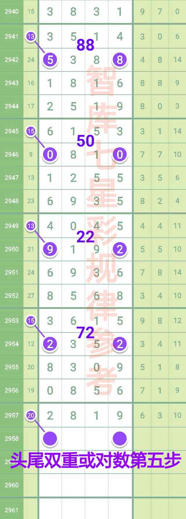 2958_1699150690319.jpg