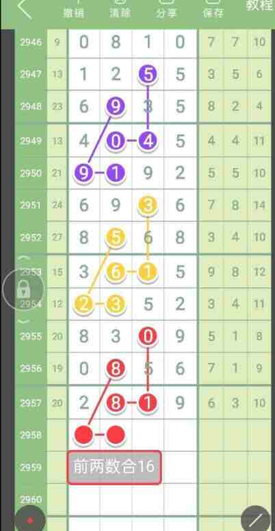 QQ��ͼ20231105112552.jpg