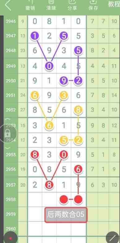 QQ��ͼ20231105112558.jpg