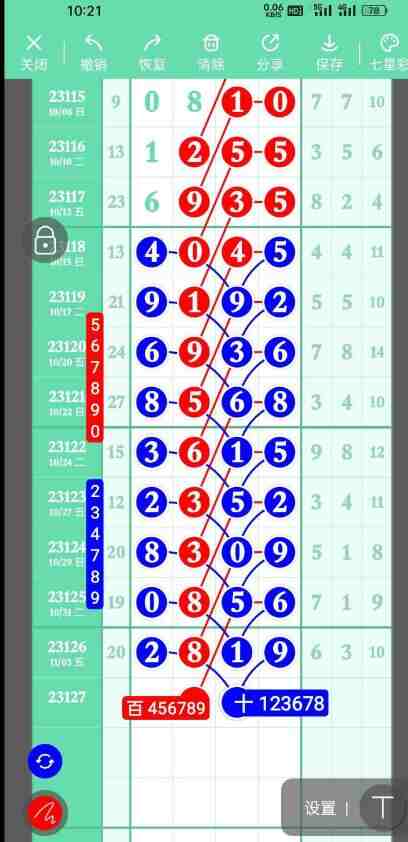 QQ��ͼ20231105112821.jpg