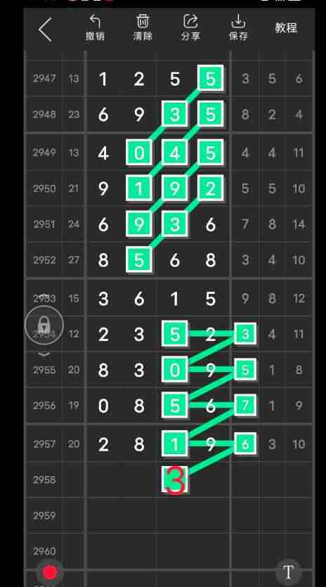 QQ��ͼ20231105113154.jpg