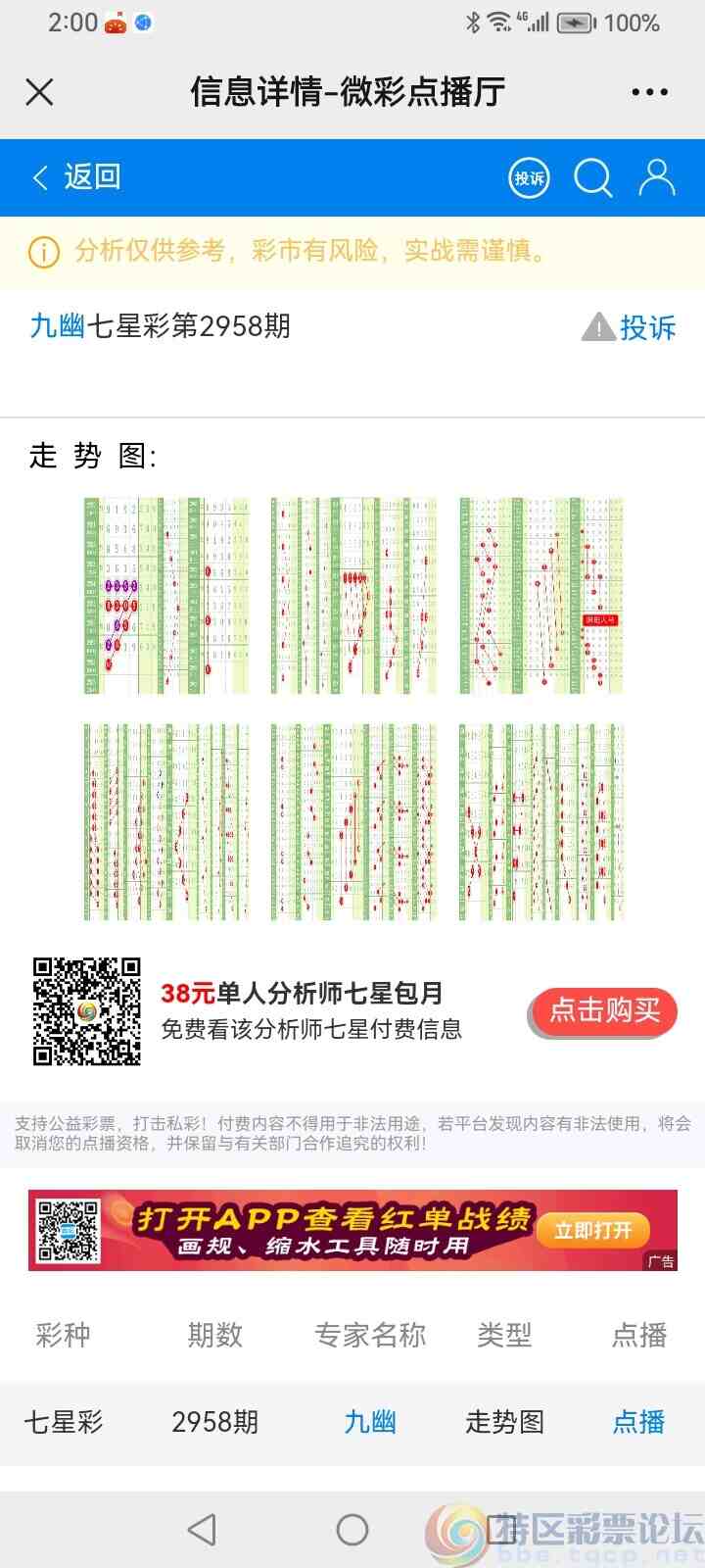 wechat_upload169916407865472faee800a