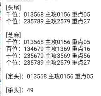 QQ��ͼ20231105163220.jpg