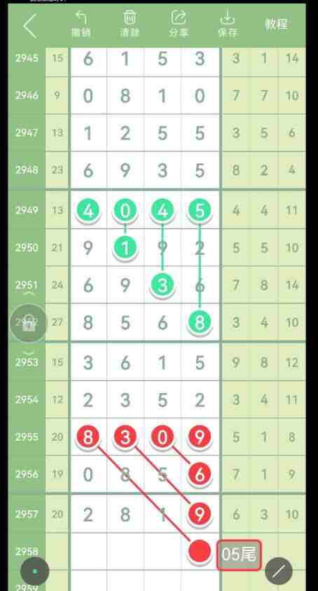 QQ��ͼ20231105181744.jpg