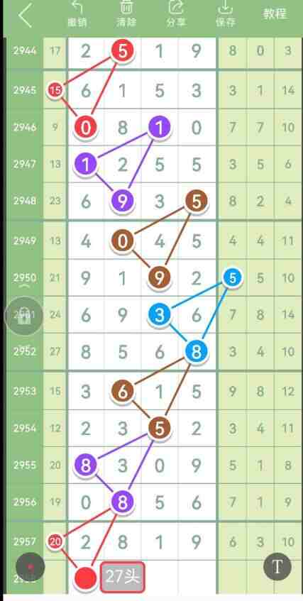 QQ��ͼ20231105181720.jpg