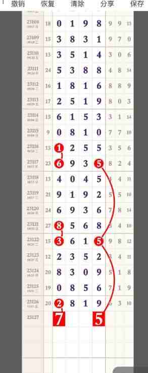 QQ��ͼ20231105182121.jpg