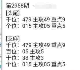 QQ��ͼ20231105182131.jpg