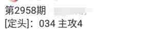 QQ��ͼ20231105182639.jpg