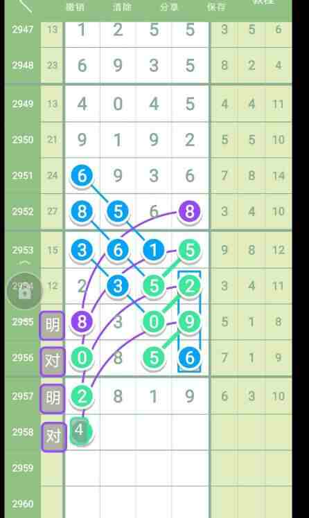 QQ��ͼ20231105182624.jpg