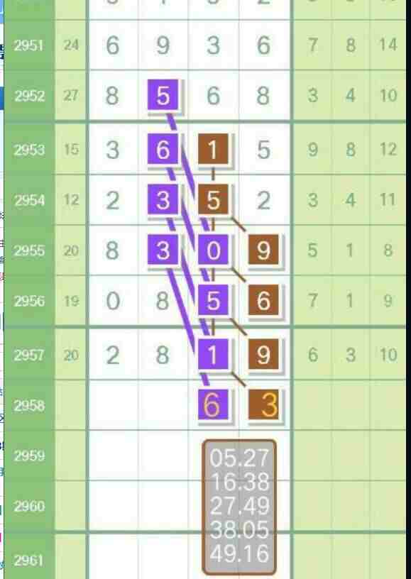 QQ��ͼ20231105184343.jpg