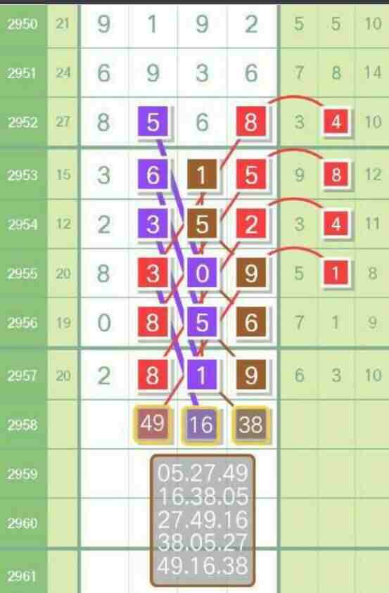QQ��ͼ20231105184356.jpg