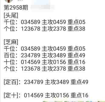 QQ��ͼ20231105184406.jpg