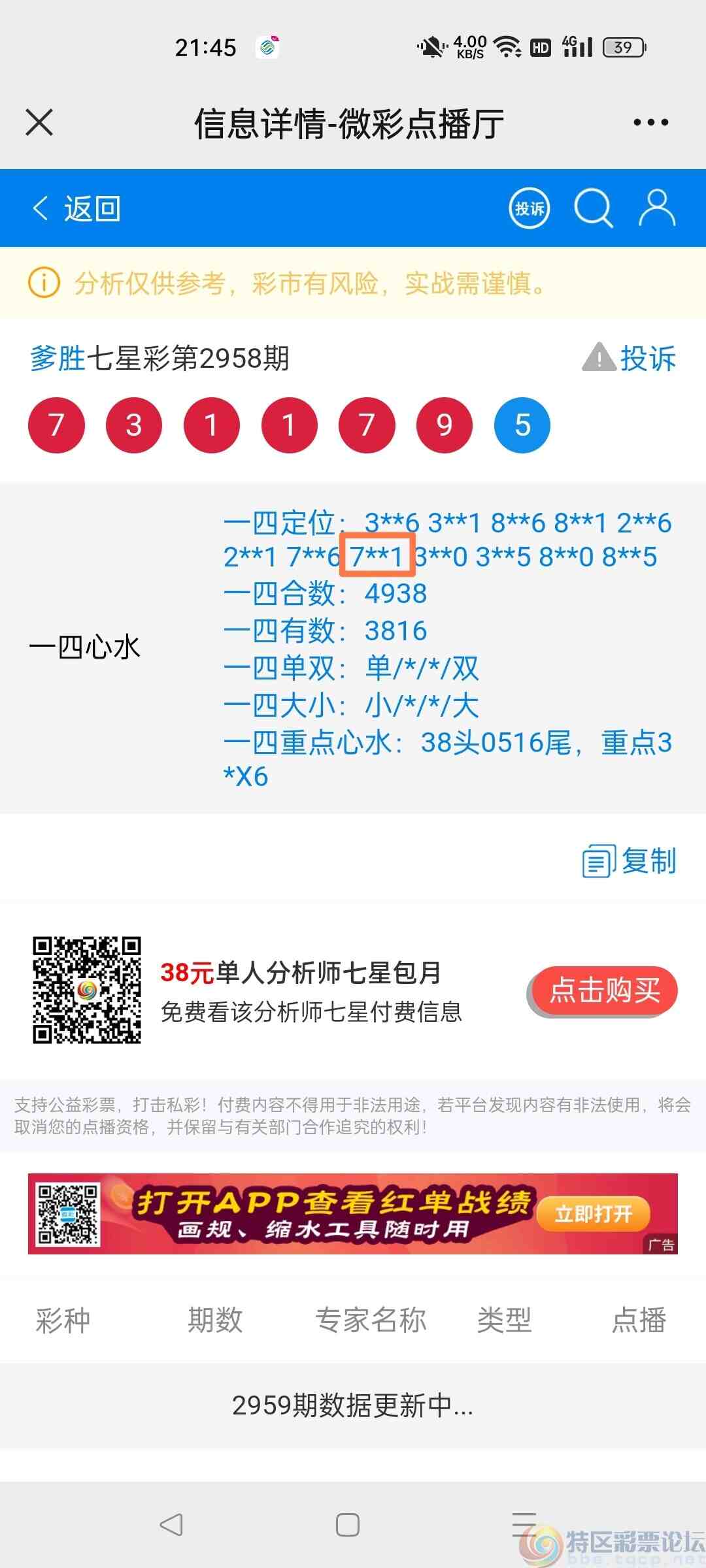 wechat_upload169919237265479e34807e9