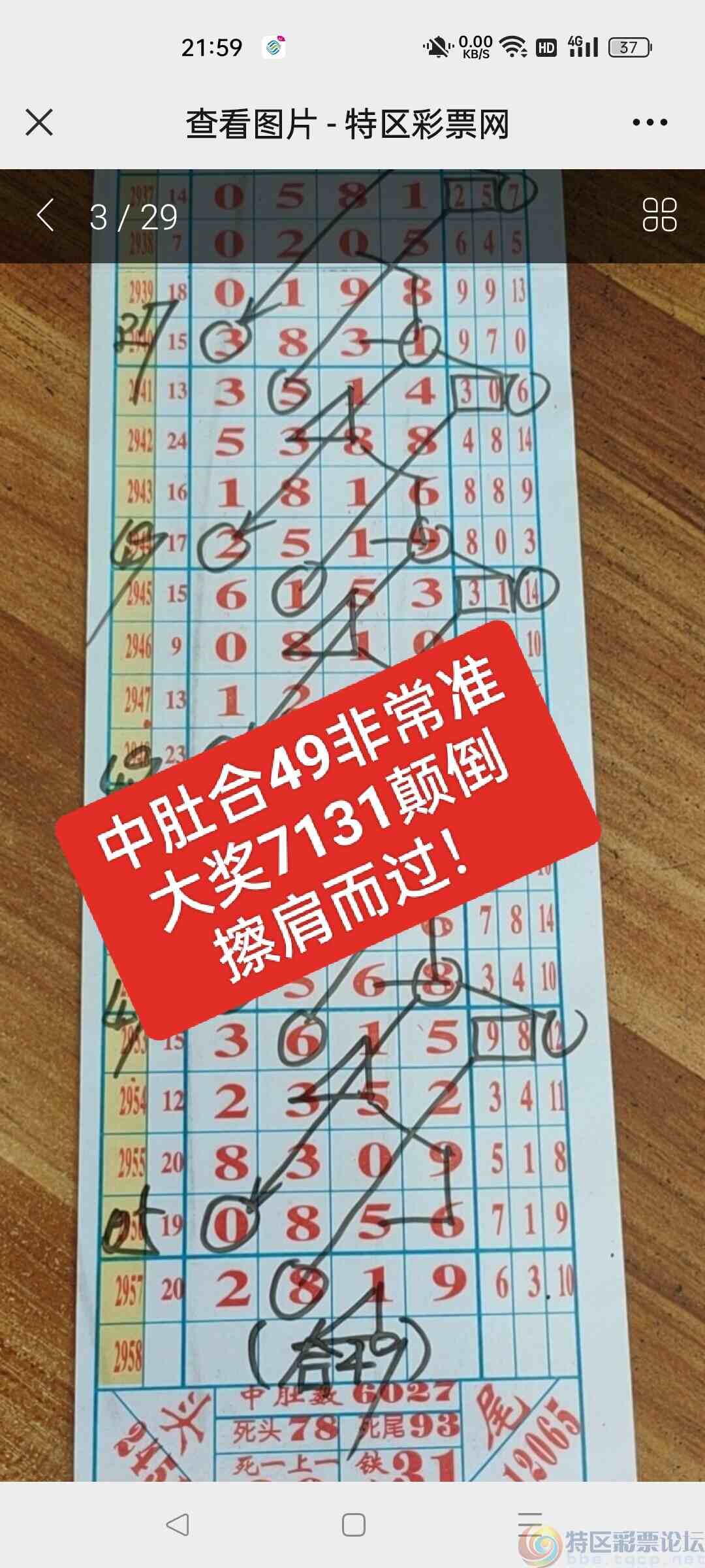wechat_upload16991930396547a0cf0808e