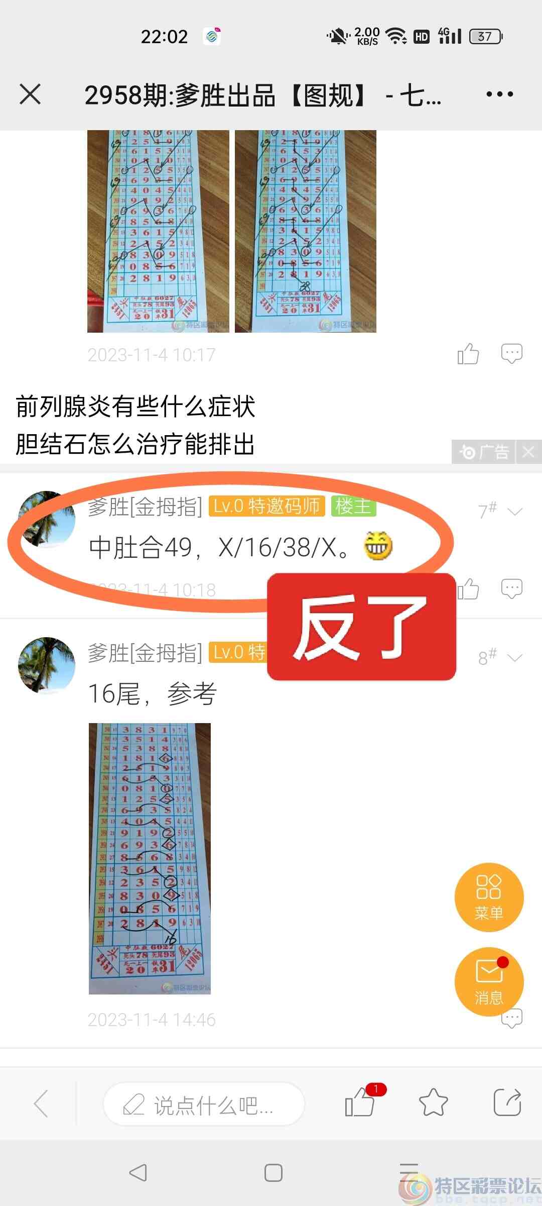 wechat_upload16991930416547a0d1534cd