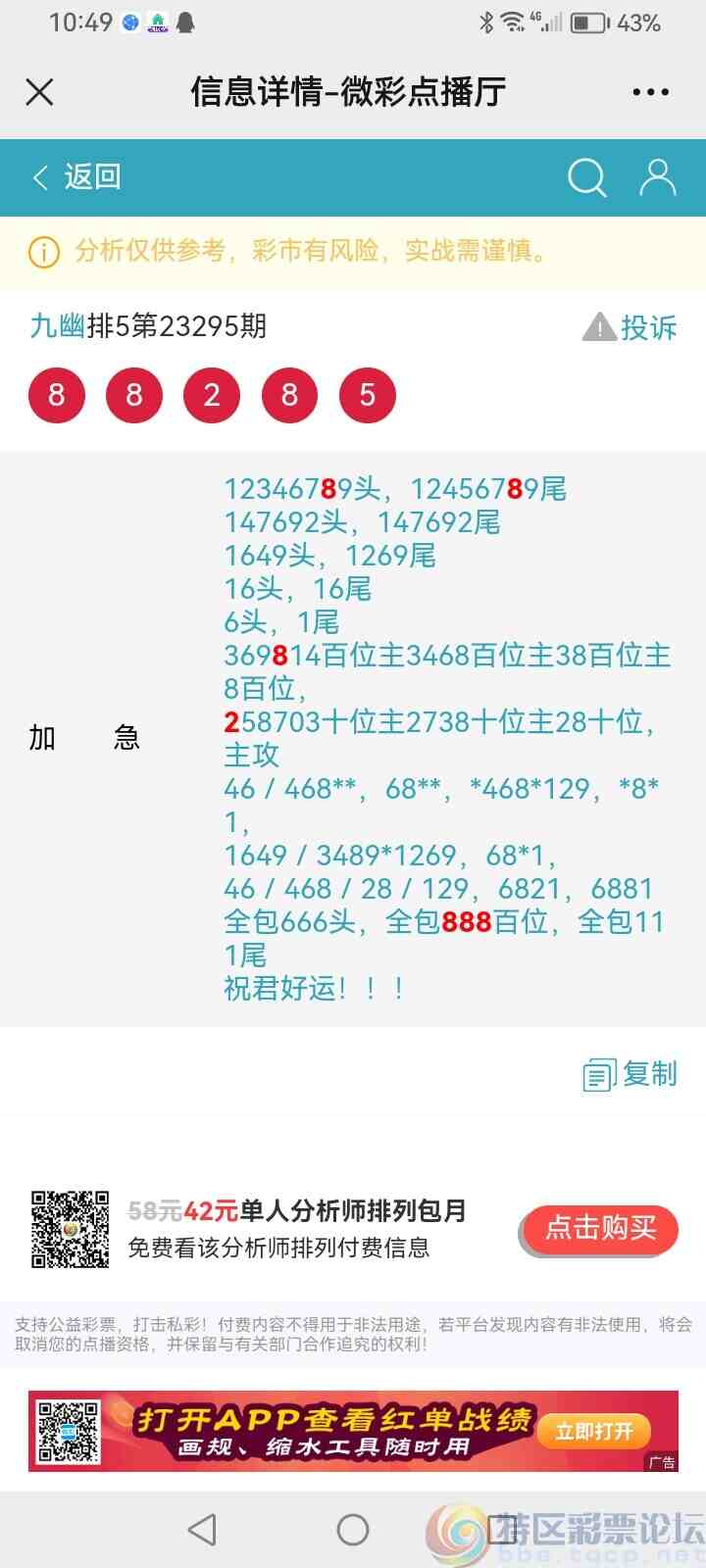 wechat_upload16991960356547ac83304a9