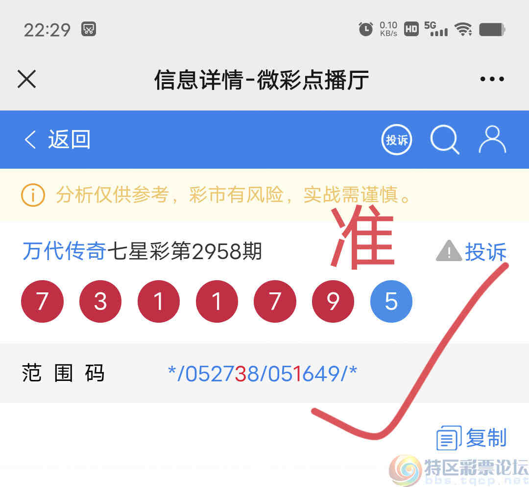 wechat_upload16991961146547acd292eca