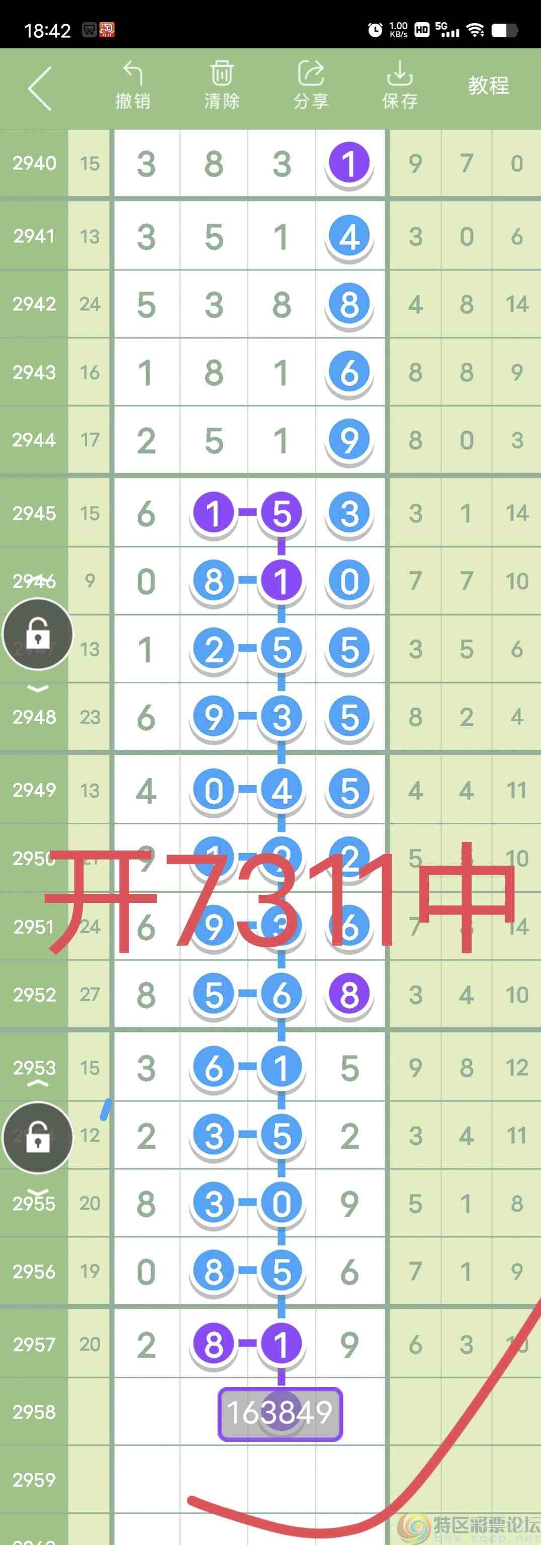 wechat_upload16991961166547acd49353a