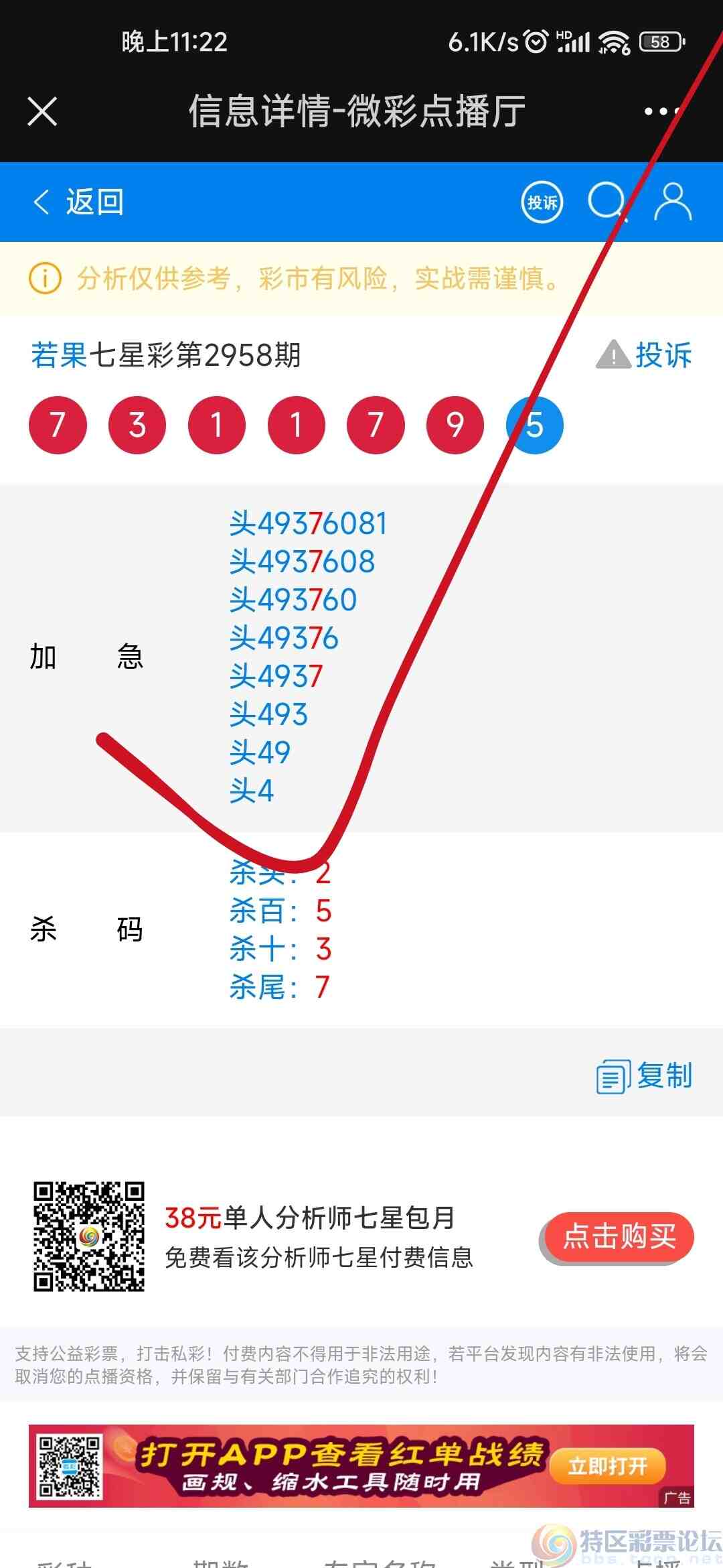 wechat_upload16991978836547b3bb94607
