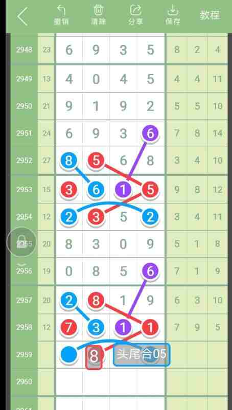 QQ��ͼ20231106174658.jpg