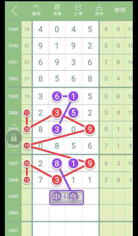 QQ��ͼ20231106174639.jpg
