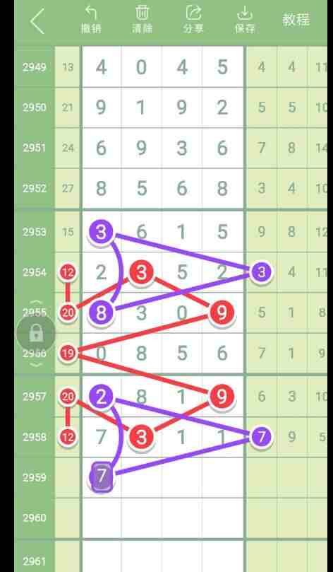QQ��ͼ20231106174626.jpg