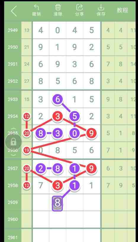 QQ��ͼ20231106174645.jpg