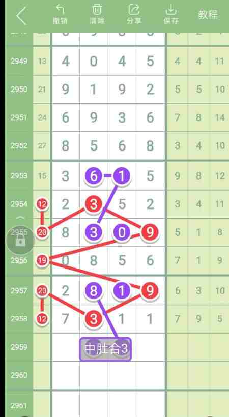 QQ��ͼ20231106174705.jpg