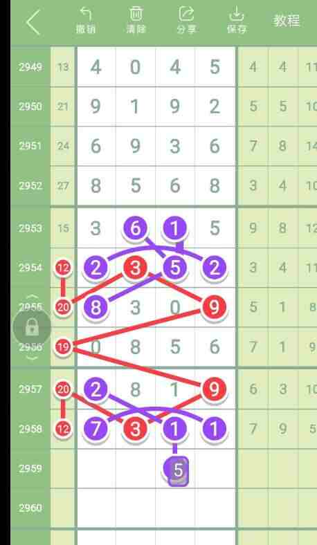 QQ��ͼ20231106174711.jpg