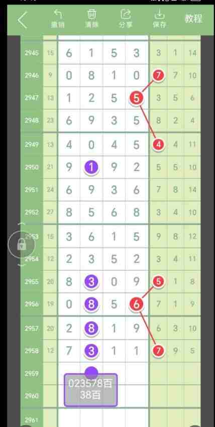 QQ��ͼ20231106175410.jpg