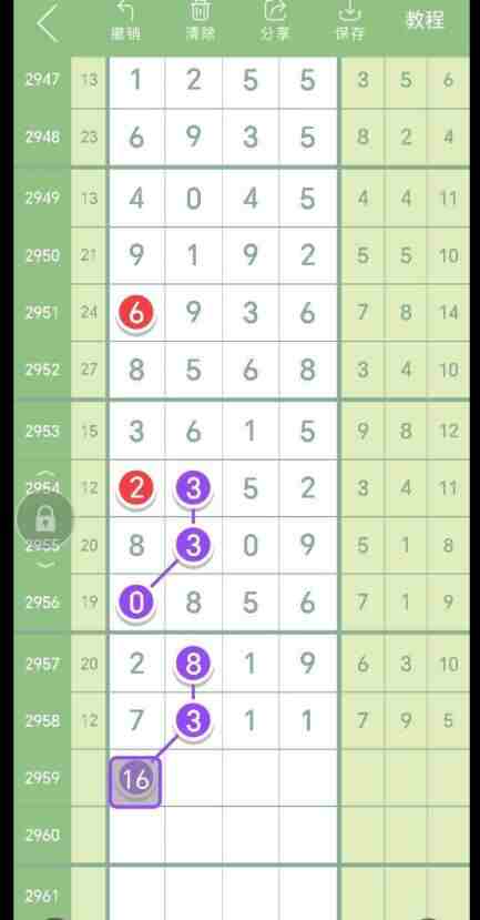QQ��ͼ20231106175434.jpg