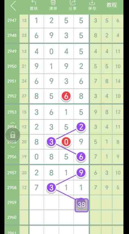 QQ��ͼ20231106175440.jpg