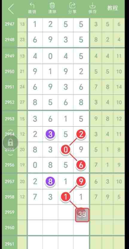 QQ��ͼ20231106175446.jpg