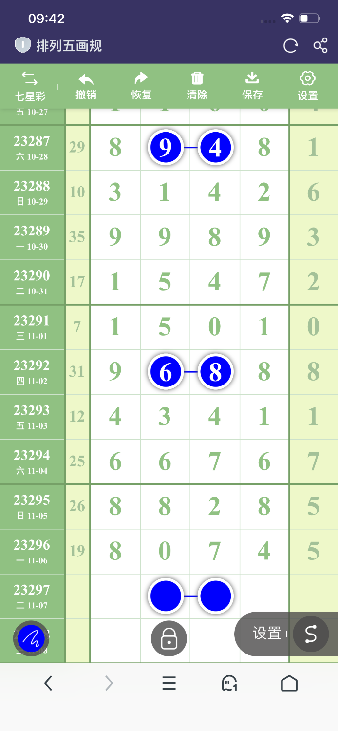 IMG_3574.png