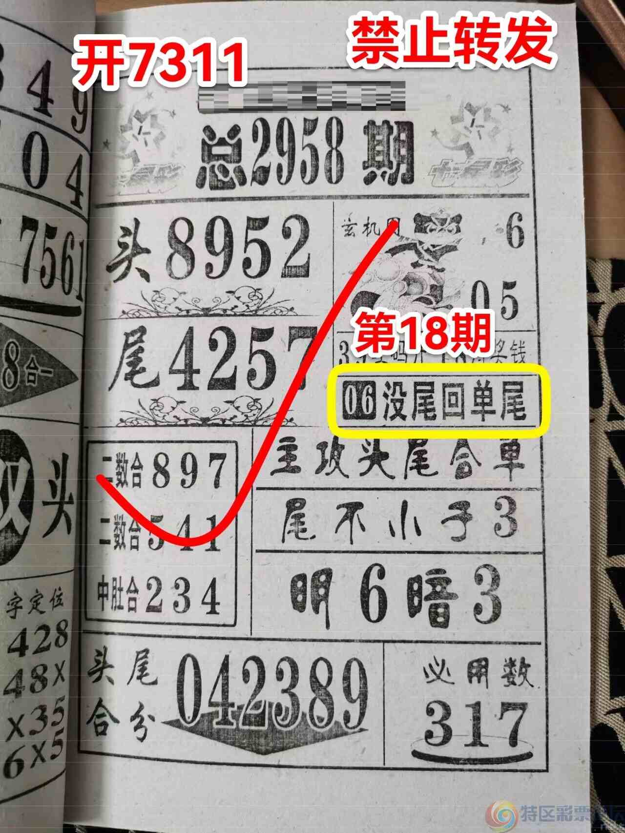 wechat_upload16993305736549ba0d77349