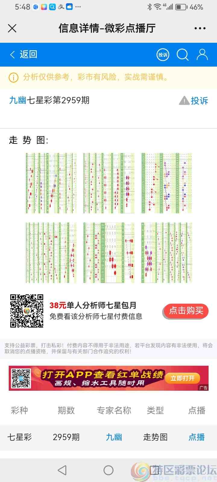 wechat_upload1699350510654a07eecd8d4
