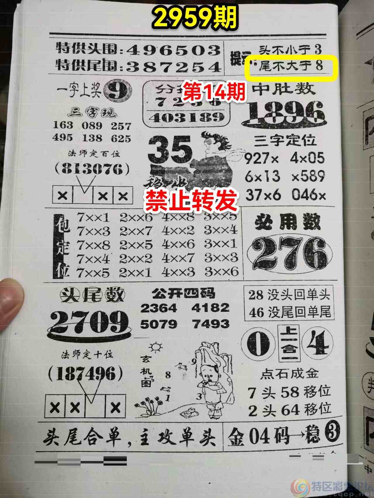 wechat_upload1699358217654a2609098d5