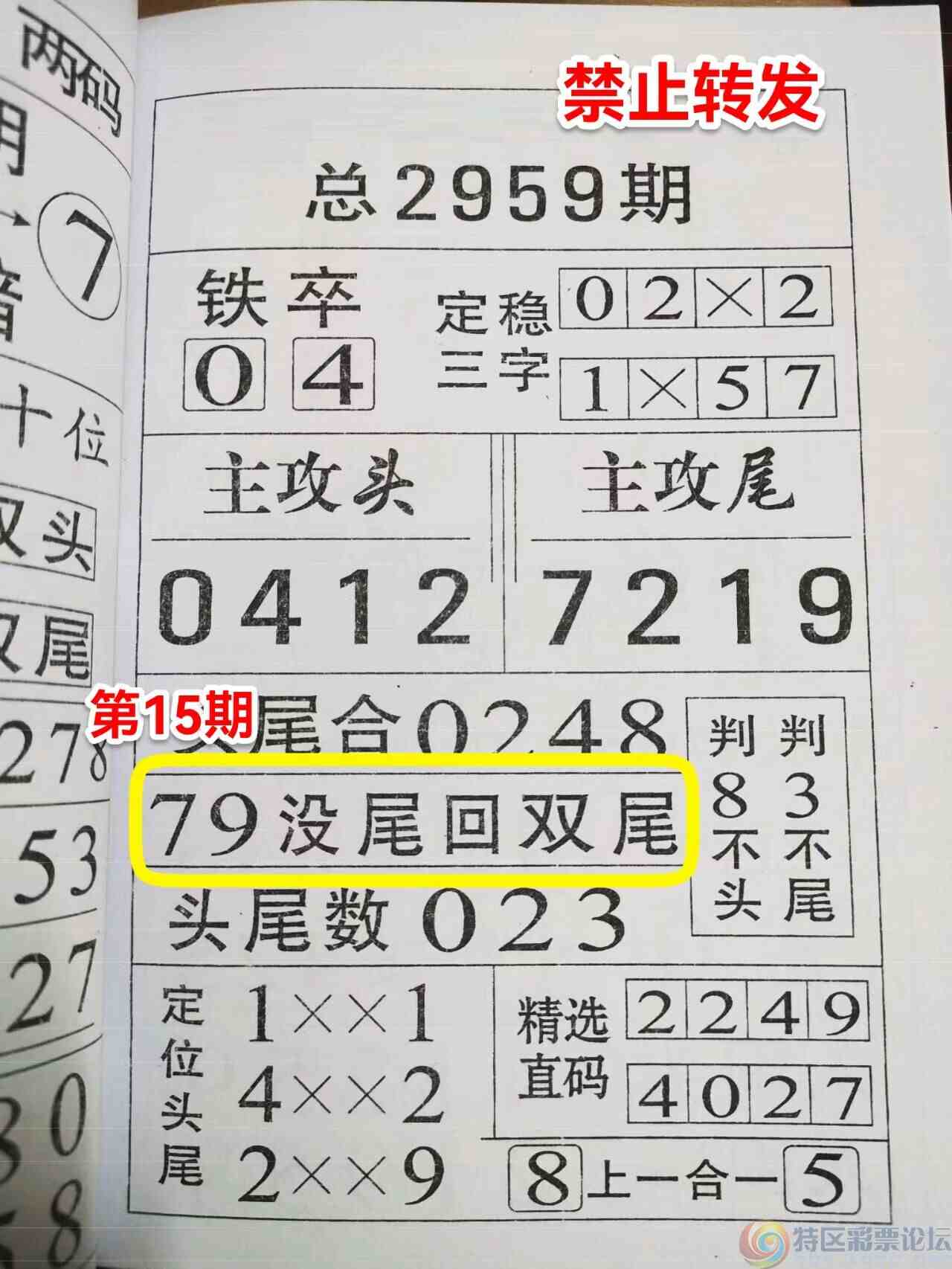 wechat_upload1699358219654a260bce180
