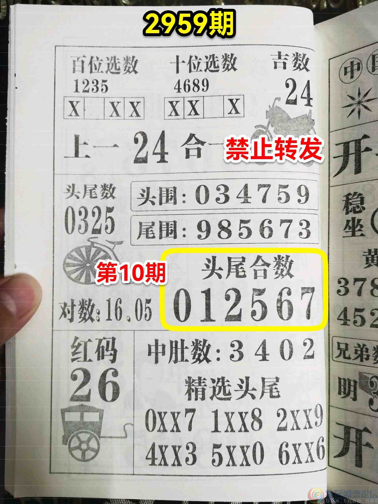 wechat_upload1699358219654a260b1c0db