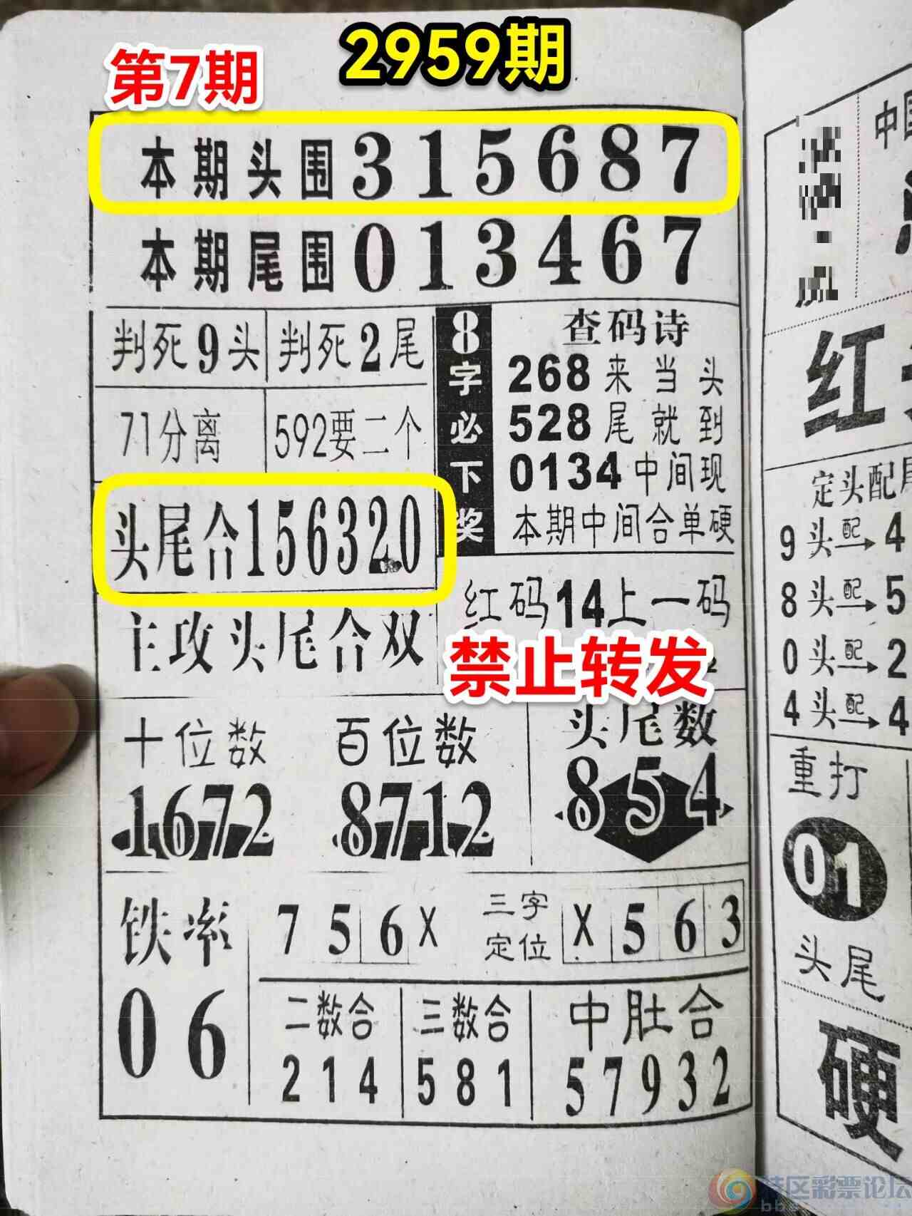 wechat_upload1699358279654a2647d5a71