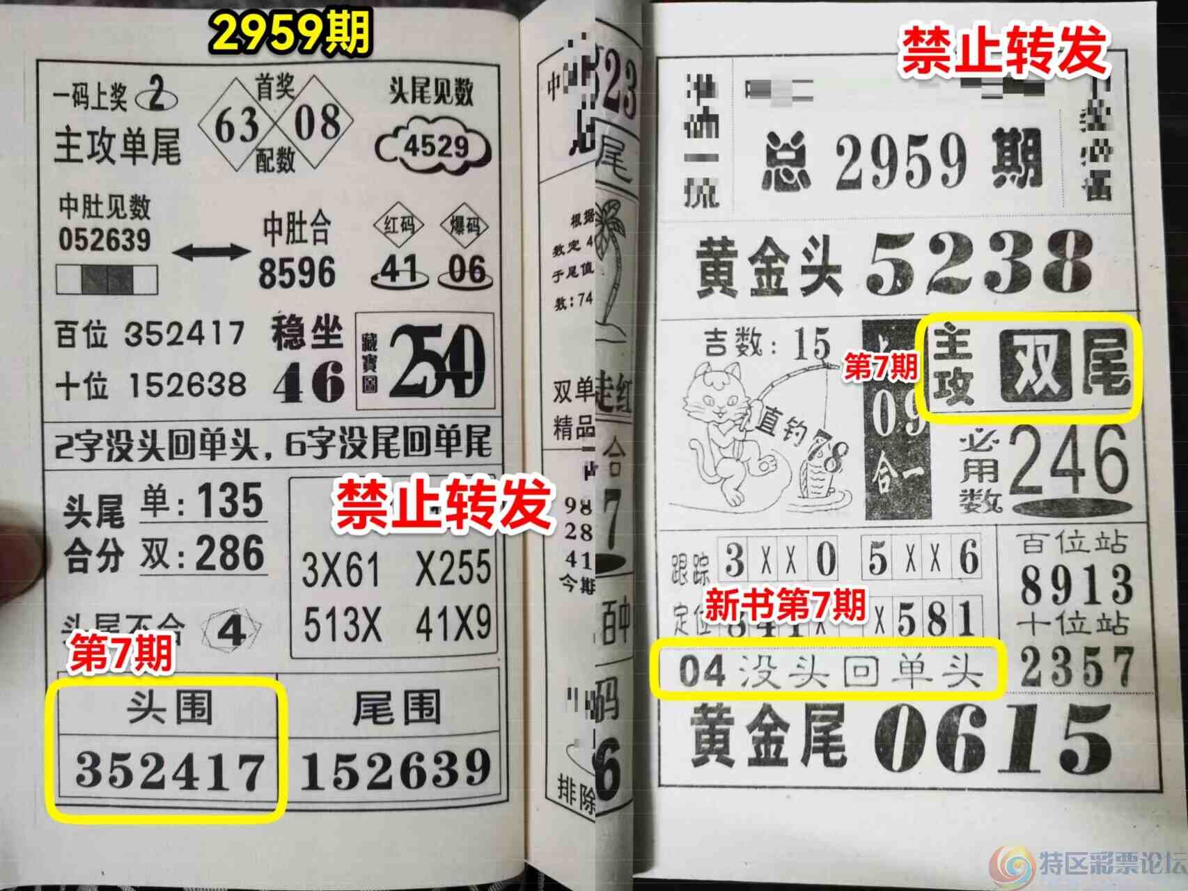 wechat_upload1699358282654a264a2c223