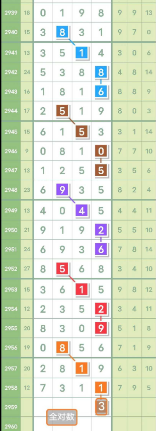 23 (5).png