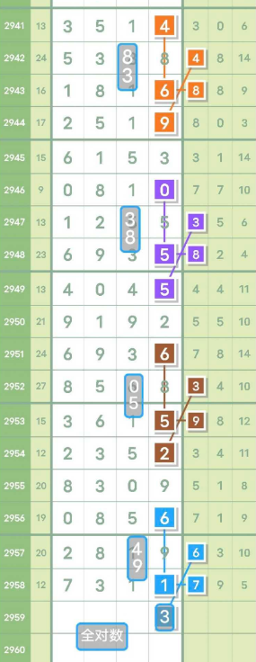 23 (6).png