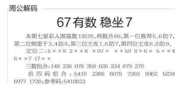 QQ��ͼ20231109102334.jpg