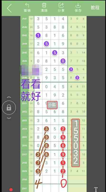 QQ��ͼ20231109103630.jpg